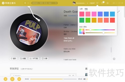 ���������ֵ��԰���ô������