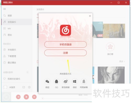 ���������ֵ��԰���ô��������