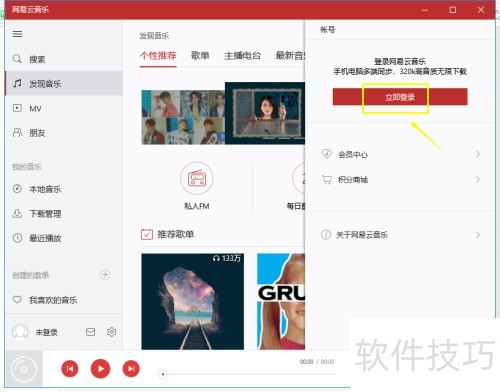 ���������ֵ��԰���ô��������