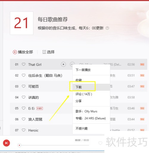 ���������ֵ��԰���ô��������