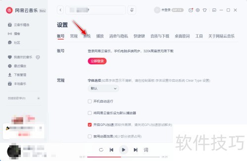 ���԰�������������ô�������ֵ��뵭��ģʽ