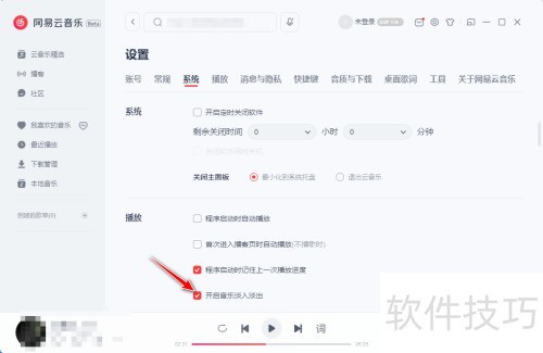 ���԰�������������ô�������ֵ��뵭��ģʽ