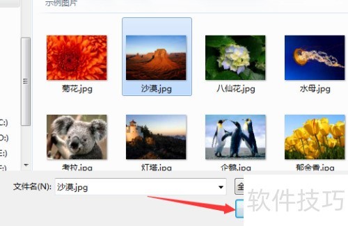 酷狗音乐播放器怎么更改皮肤 酷狗音乐播放器怎么更改皮肤
