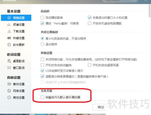 �ṷ������������ΪĬ�����ֲ�����