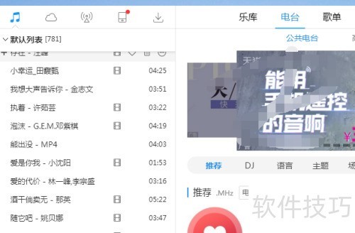 酷狗音乐播放器网络设置怎么网络测试 酷狗音乐播放器网络设置怎么网络测试