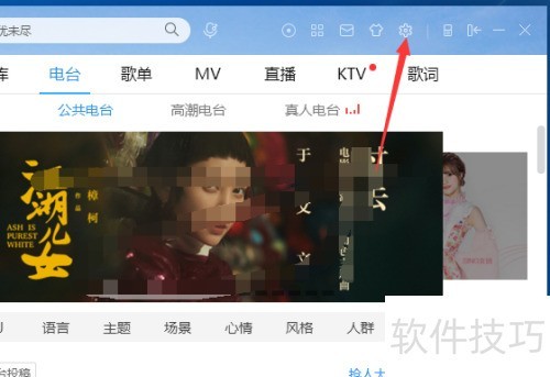 酷狗音乐播放器网络设置怎么网络测试 酷狗音乐播放器网络设置怎么网络测试