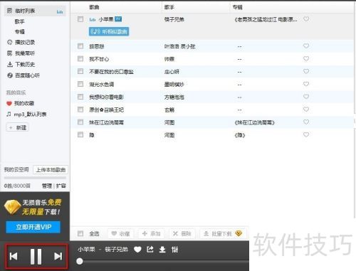 ��ҳ��ٶ����ֺ�