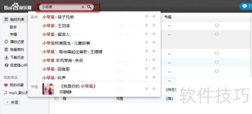 ��ҳ��ٶ����ֺ�