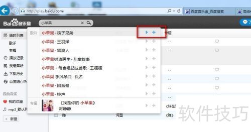 ��ҳ��ٶ����ֺ�