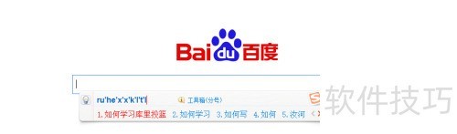 �ٶ�������β鿴���ֺ�