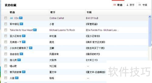 �����ת�ٶ����ֺ�