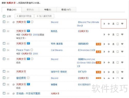 �����ת�ٶ����ֺ�