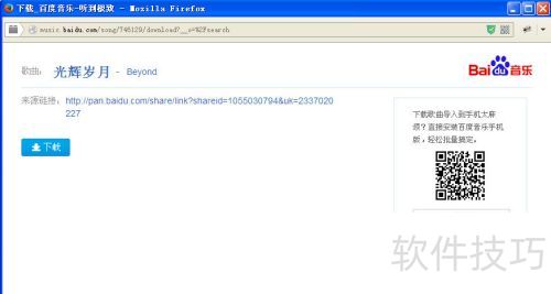 �����ת�ٶ����ֺ�