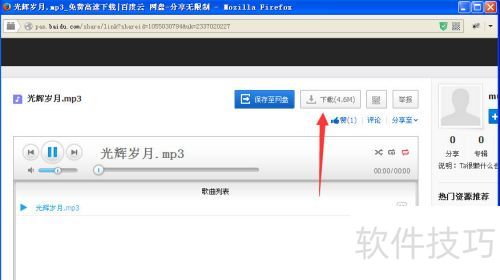 �����ת�ٶ����ֺ�