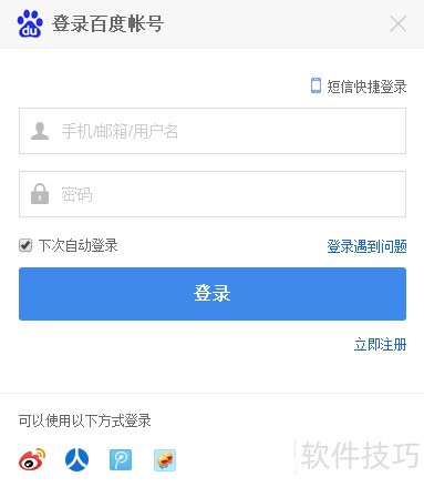 �ٶ�������β鿴���ֺ�