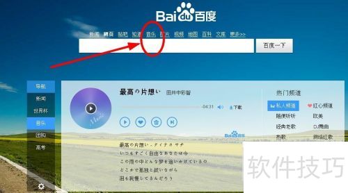 �����������ðٶ����ֺ�