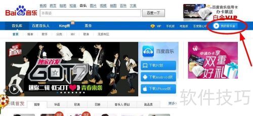 �����������ðٶ����ֺ�