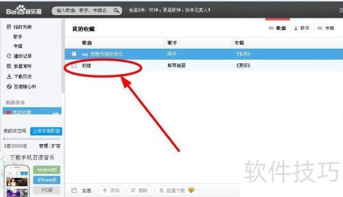 �����������ðٶ����ֺ�