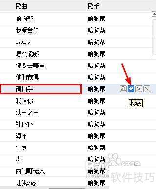 �ٶ����ֺ�����½������б�