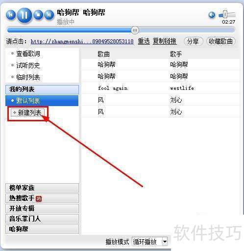 �ٶ����ֺ�����½������б�