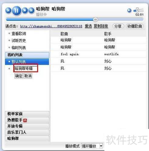 �ٶ����ֺ�����½������б�