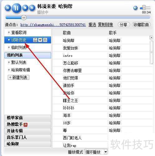 �ٶ����ֺ�����½������б�