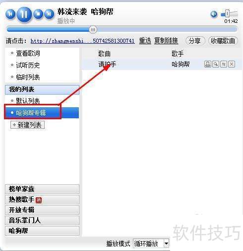 �ٶ����ֺ�����½������б�