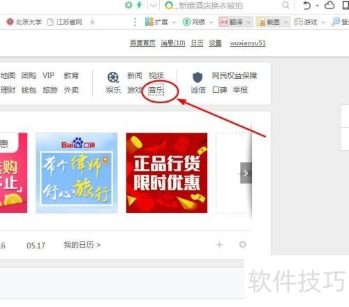 �ٶ����ֺе�ʹ��