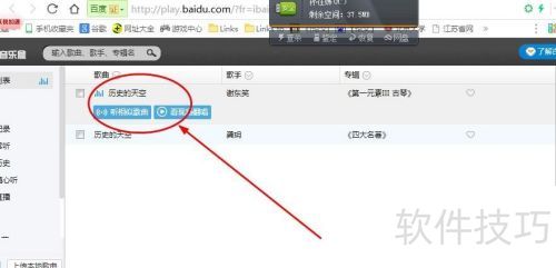 �ٶ����ֺе�ʹ��