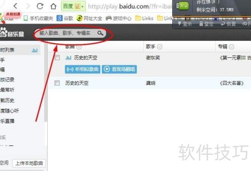 �ٶ����ֺе�ʹ��