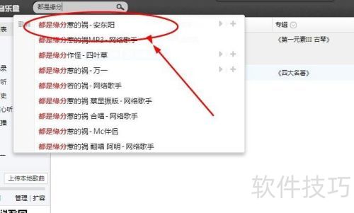 �ٶ����ֺе�ʹ��