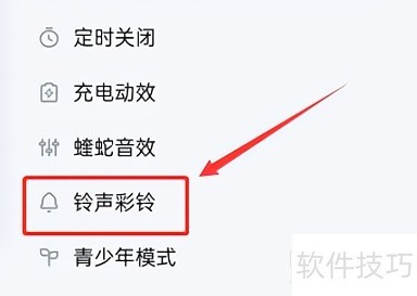 酷狗音乐播放器怎么剪辑音乐 酷狗音乐播放器怎么剪辑音乐