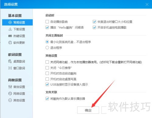 ��ô���ṷ���ֲ���������ΪĬ�ϲ�����