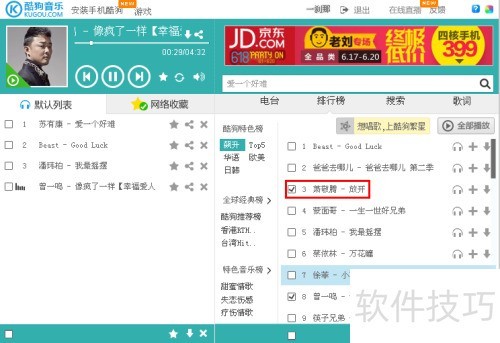 ���ʹ�����߿ṷ���ֲ�����