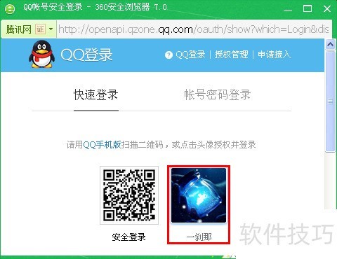 ���ʹ�����߿ṷ���ֲ�����