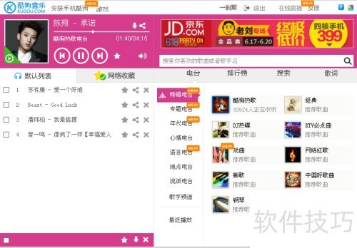 ���ʹ�����߿ṷ���ֲ�����