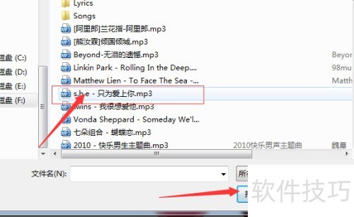 酷狗音乐播放器怎么添加音乐 酷狗音乐播放器怎么添加音乐