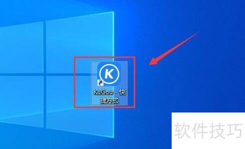酷狗音乐播放器如何设置启动时自动播放音乐? 酷狗音乐播放器如何设置启动时自动播放音乐?