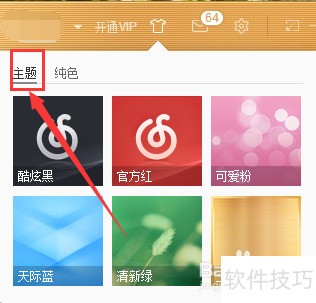 ���������֣����԰棩������������Ƥ����