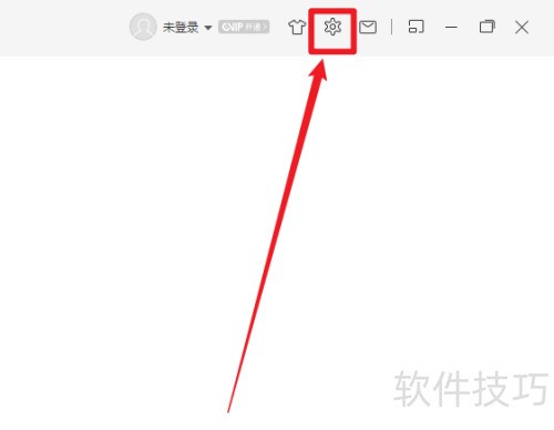 电脑版网易云音乐怎样开启禁用动画效果 电脑版网易云音乐怎样开启禁用动画效果