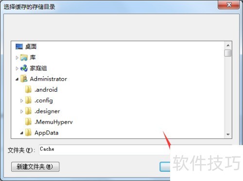 电脑版网易云音乐怎么修改下载路径 电脑版网易云音乐怎么修改下载路径
