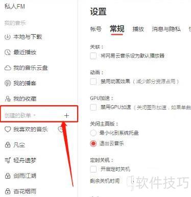 ���������ֵ��԰���δ�����˽�赥