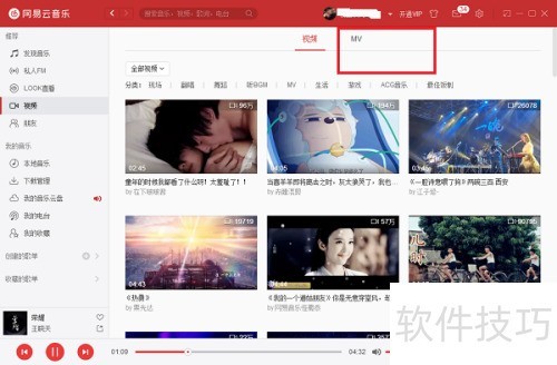 ���԰�������������ô����mv