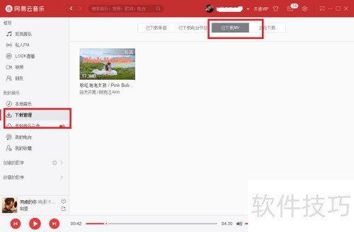 ���԰�������������ô����mv