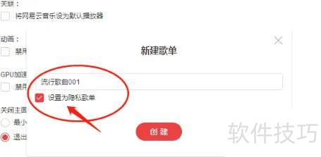 ���������ֵ��԰���δ�����˽�赥