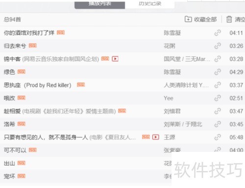 ����ڵ��԰����������ֲ鿴��������б�