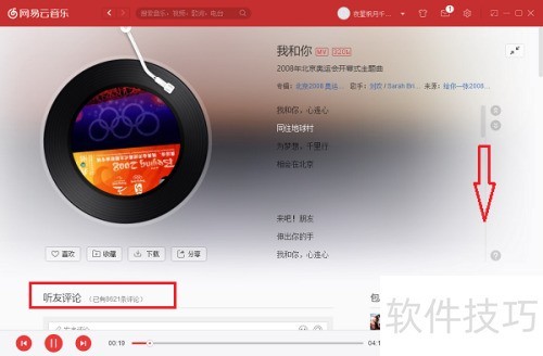 ���԰�������������ô�鿴����