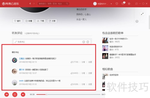 ���԰�������������ô�鿴����