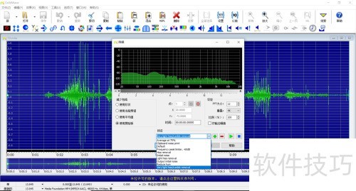 �����GoldWave��������