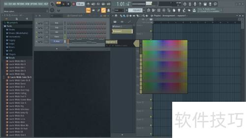 FLstudio怎么设置个性化颜色 FLstudio怎么设置个性化颜色
